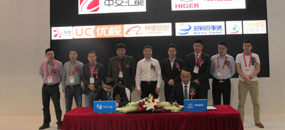 眾多互聯(lián)網(wǎng)大佬助陣，海格云戰(zhàn)略北京發(fā)布